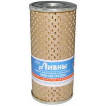 Элемент фильтрующий масляный гидросистемы, ЭФМ 028-1012040, ЛИВНЫ