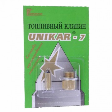 Клапан карбюратора К126 игольчатый, UNIKAR-7, UNIKAR
