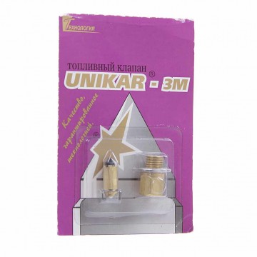 Клапан карбюратора К-151 игольчатый Н/О в сборе.UNIKAR, UNIKAR-3M, UNIKAR